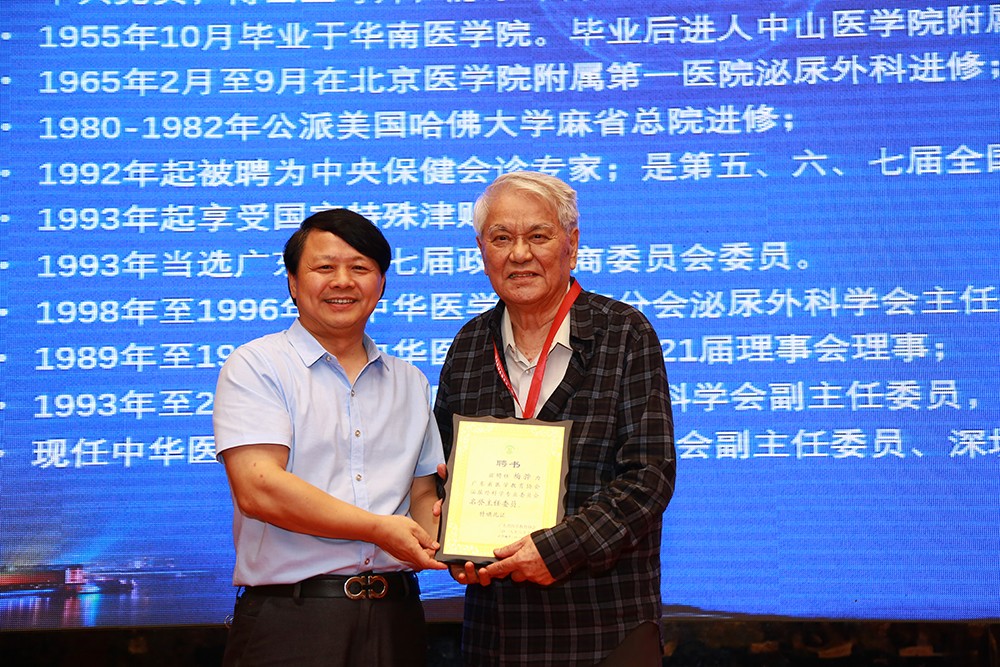 聘书2.jpg