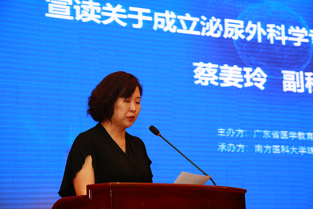 讲话1.jpg