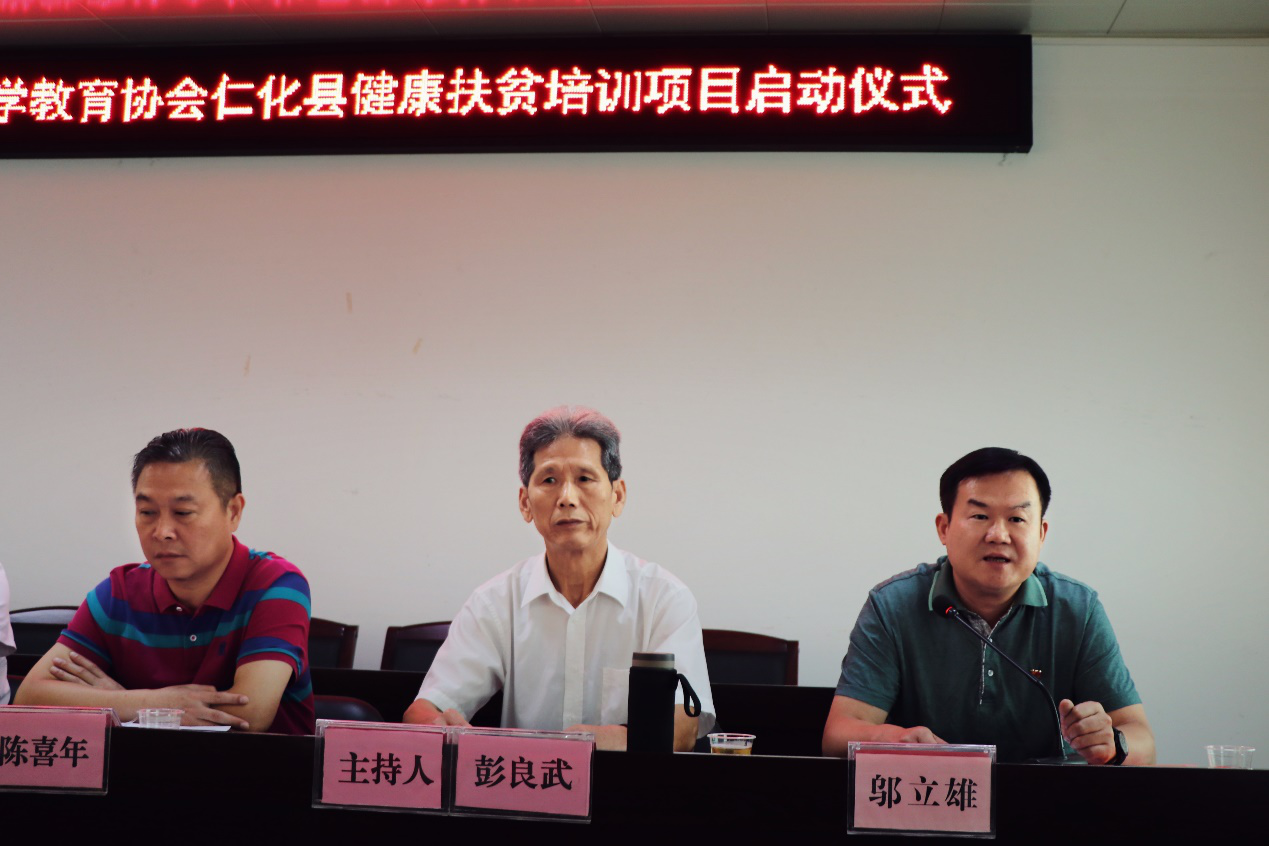 图片7.png仁化.png