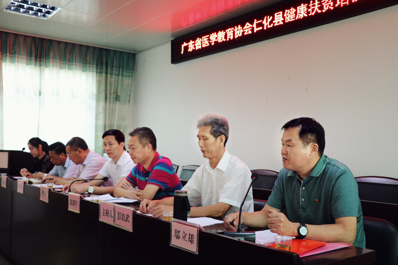 图片5.png仁化.png