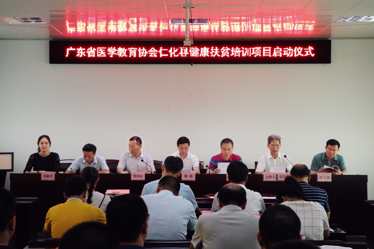 图片2.png仁化.png