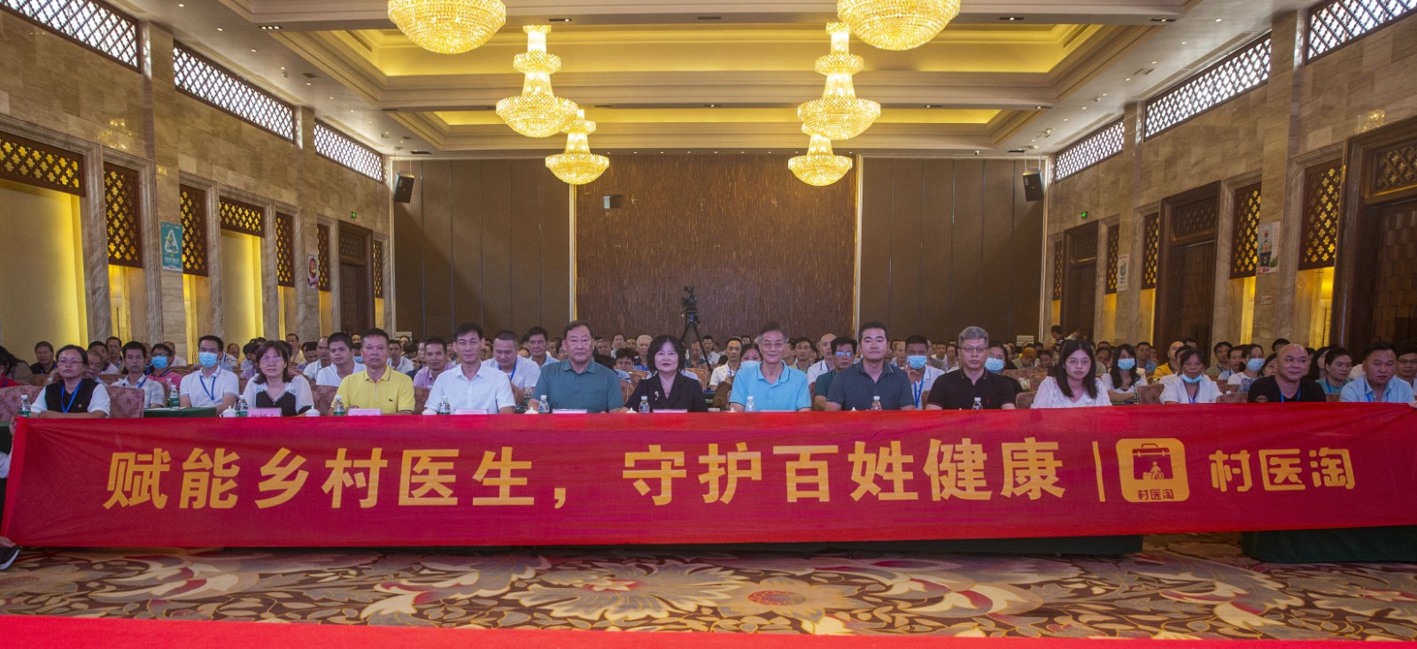 乡村振兴计划，赋能村医行动：“急诊急救、慢病防治培训普及班”电白站圆满结束