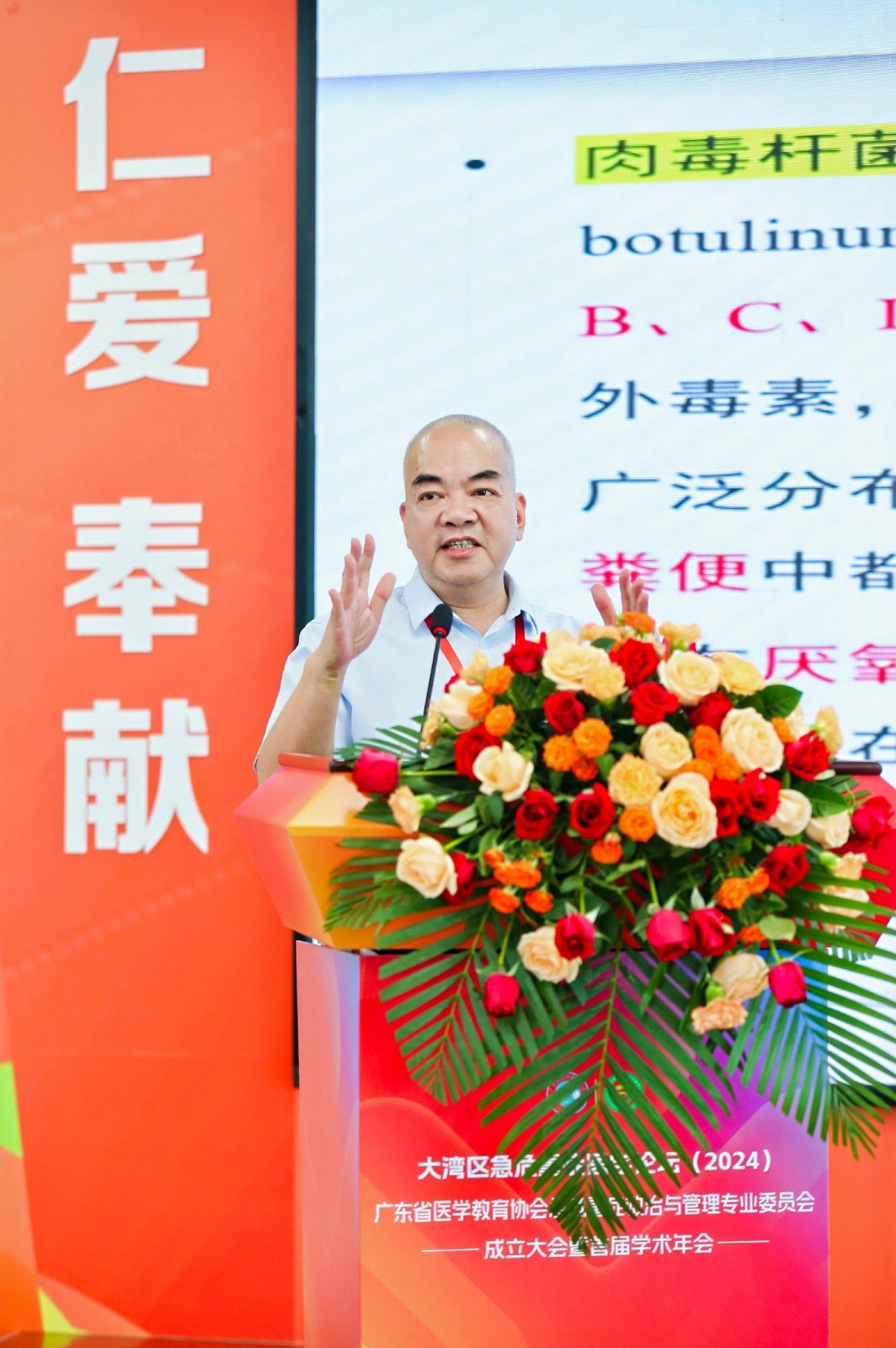 张永标.jpg