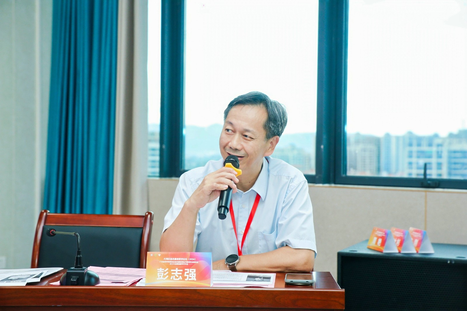 彭志强.jpg
