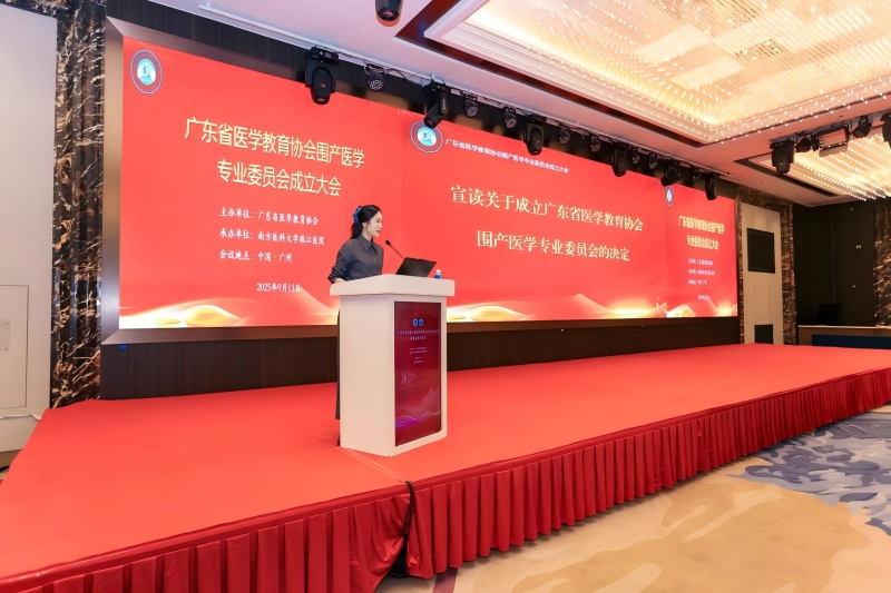 /uploads/image/2025/09/18/919001_微信图片_2025-09-18_153644_076.jpg 微信图片_2025-09-18_153644_076.jpg