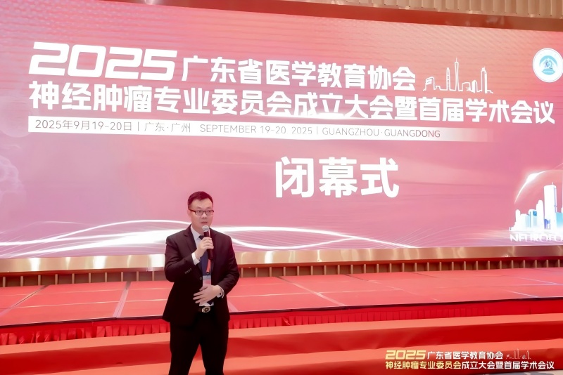 微信图片_2025-09-29_175935_150.jpg
