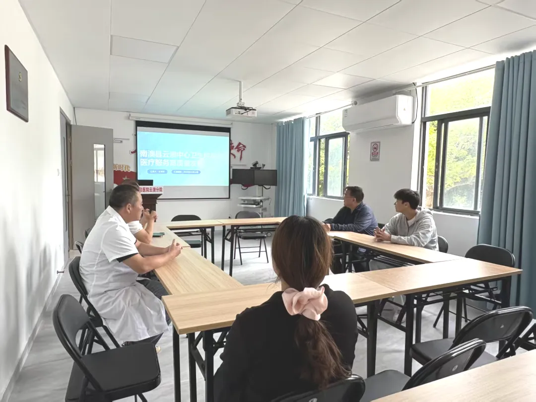 交流互鉴促提升，共筑基层健康防线-全科医学与基层医疗专委会成员单位华农社区卫生服务中心与云澳中心卫生院开展跨院交流