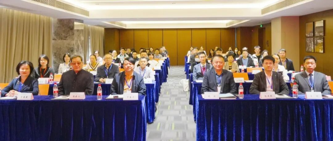 广东省医学教育协会药物代谢与评价专业委员会成立大会在深圳召开