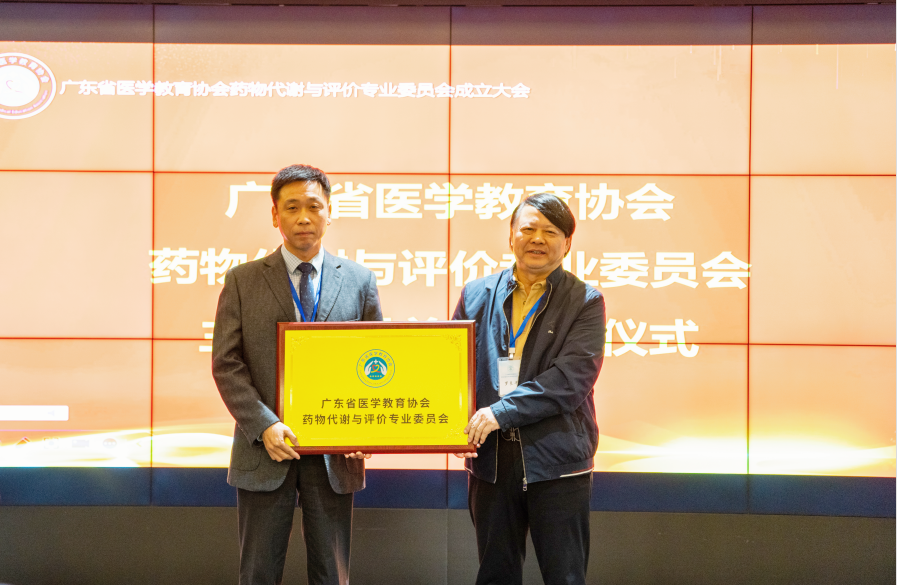 /uploads/image/2025/12/09/813577_69e0b6c595a61e64df2bf6bc828a71bf.png 69e0b6c595a61e64df2bf6bc828a71bf.png