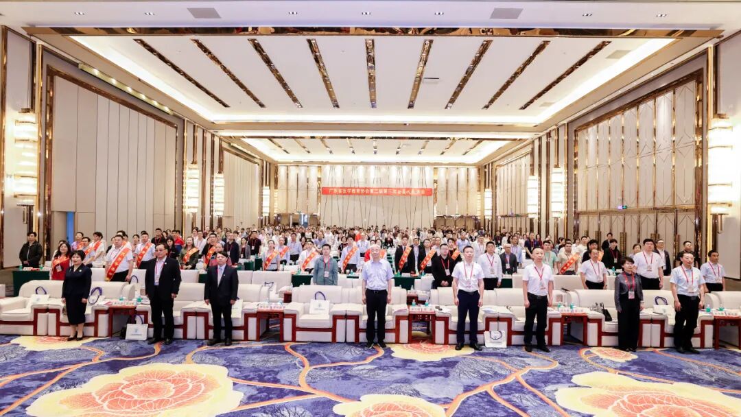 广东省医学教育协会第二届第三次会员代表大会在广州召开