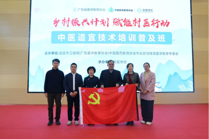 教育筑基・政策同行:广东省医学教育协会“十五五”开局的时代答卷 教育筑基・政策同行:广东省医学教育协会“十五五”开局的时代答卷