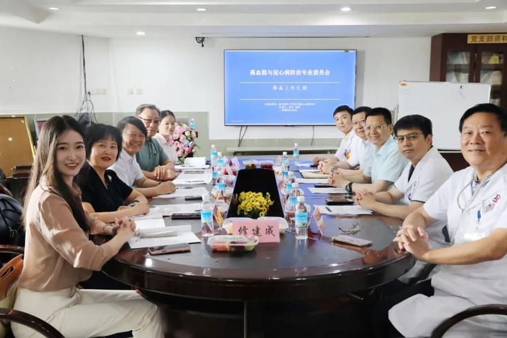 广东省医学教育协会考察组赴南方医科大学南方医院考察高血脂与冠心病防治专委会筹备工作 广东省医学教育协会考察组赴南方医科大学南方医院考察高血脂与冠心病防治专委会筹备工作