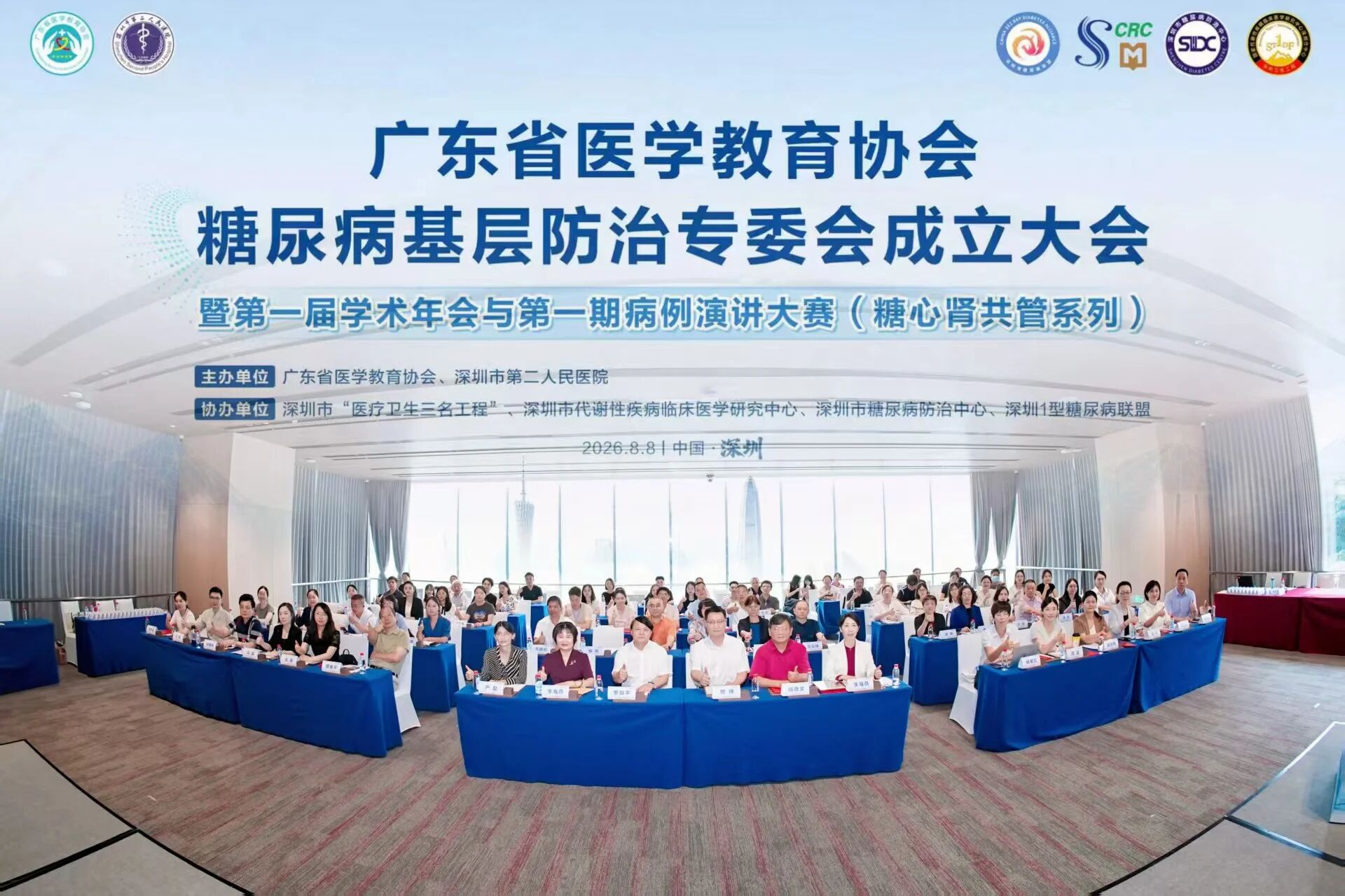 /uploads/image/2026/08/14/183290_微信图片_2026-08-14_162041_363.jpg
