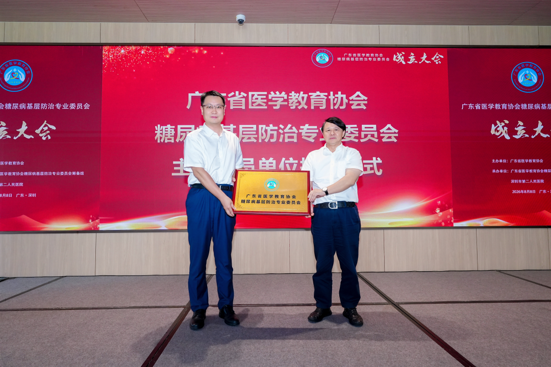 /uploads/image/2026/08/14/236492_微信图片_2026-08-14_162101_247.png