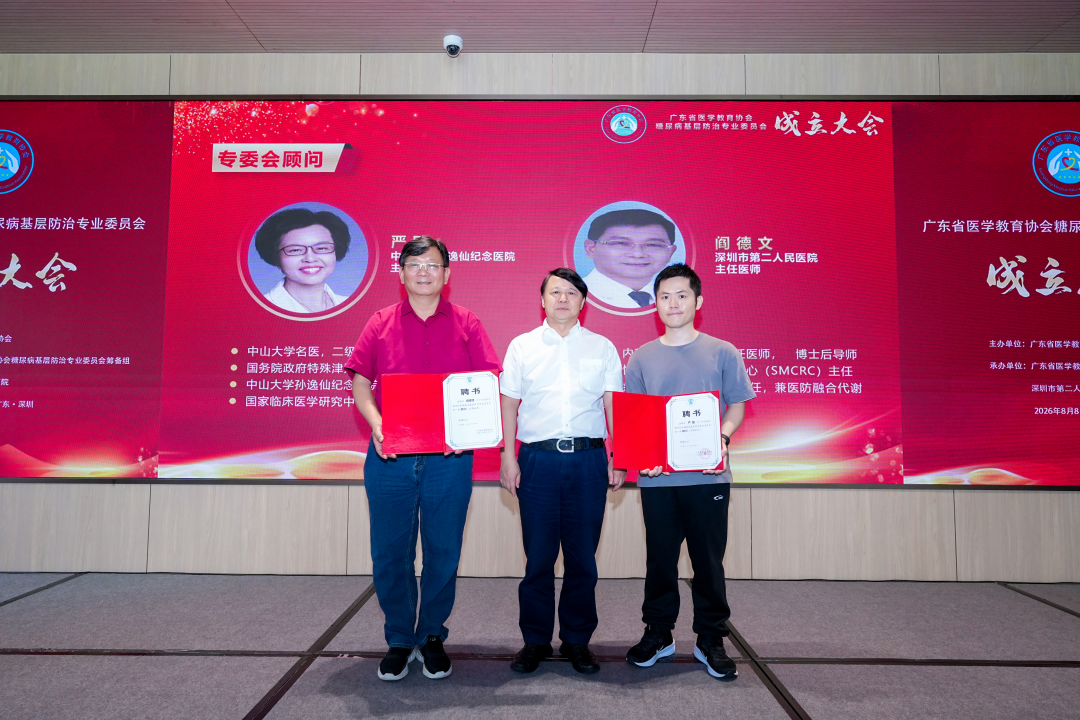 /uploads/image/2026/08/14/633355_微信图片_2026-08-14_162104_362.png