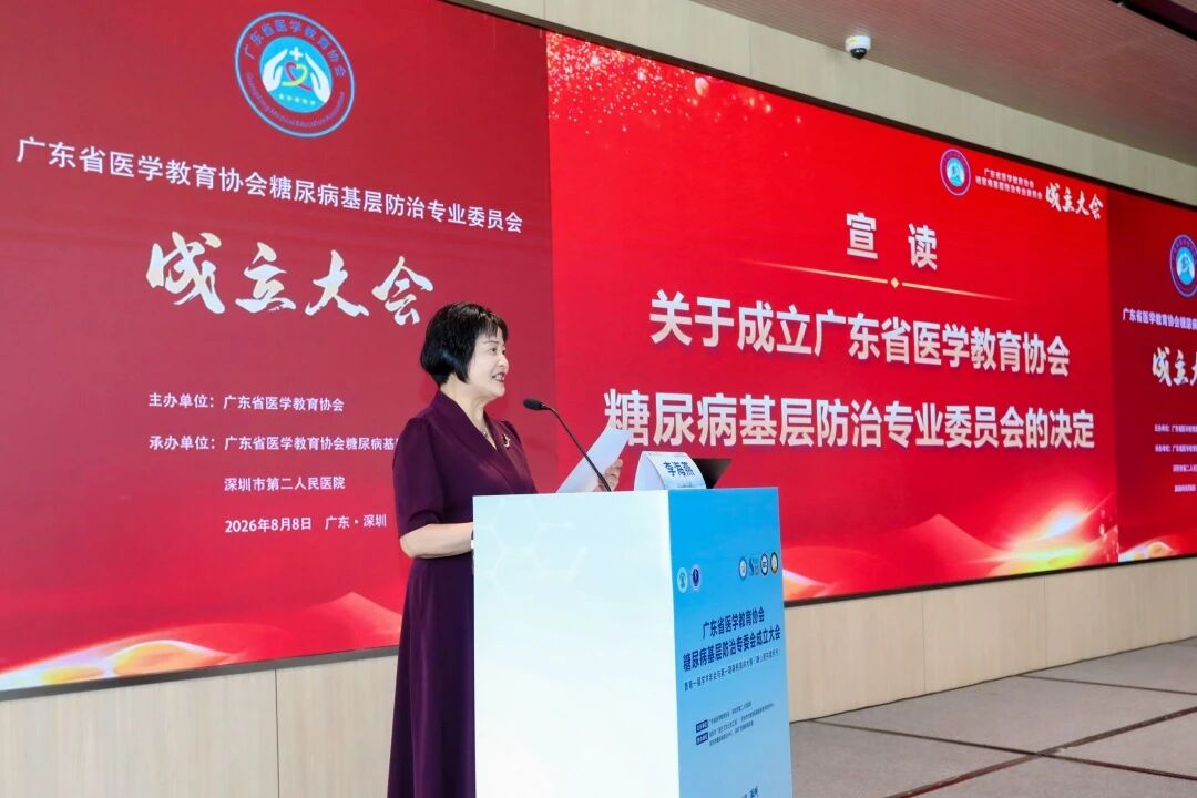 /uploads/image/2026/08/14/908820_微信图片_2026-08-14_162058_238.jpg