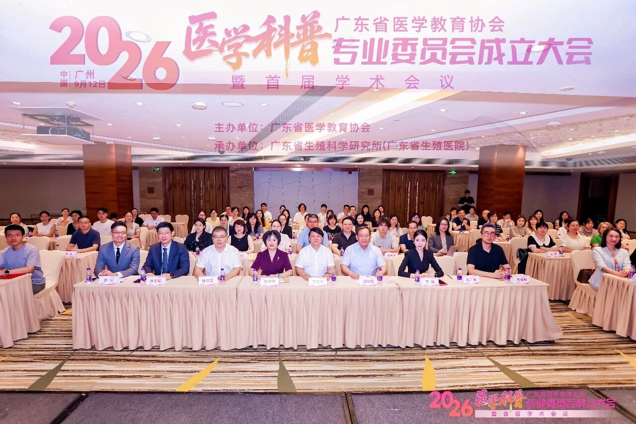 /uploads/image/2026/09/28/373638_微信图片_2026-09-28_153532_534.jpg