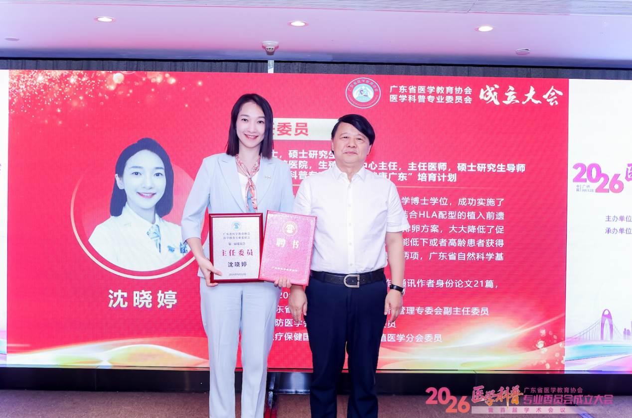 /uploads/image/2026/09/28/822136_微信图片_2026-09-28_153555_198.png
